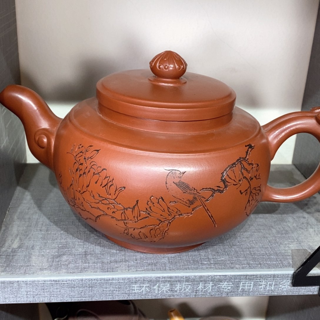 紫砂茶壶逆****員孤品处理价218