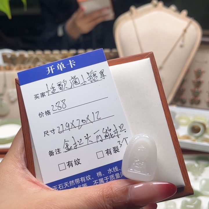 颈饰未镶嵌和田玉（糖玉）恬****果