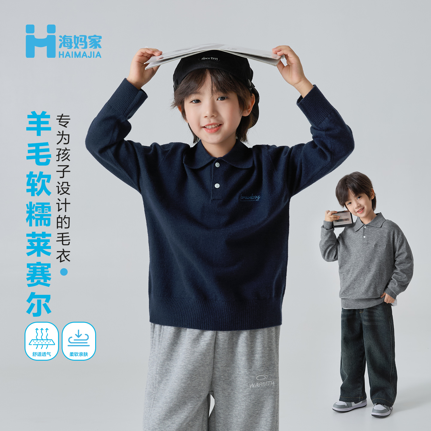 【新品】POLO领纯色韩版休闲风毛衣针织衫针|He5cp01