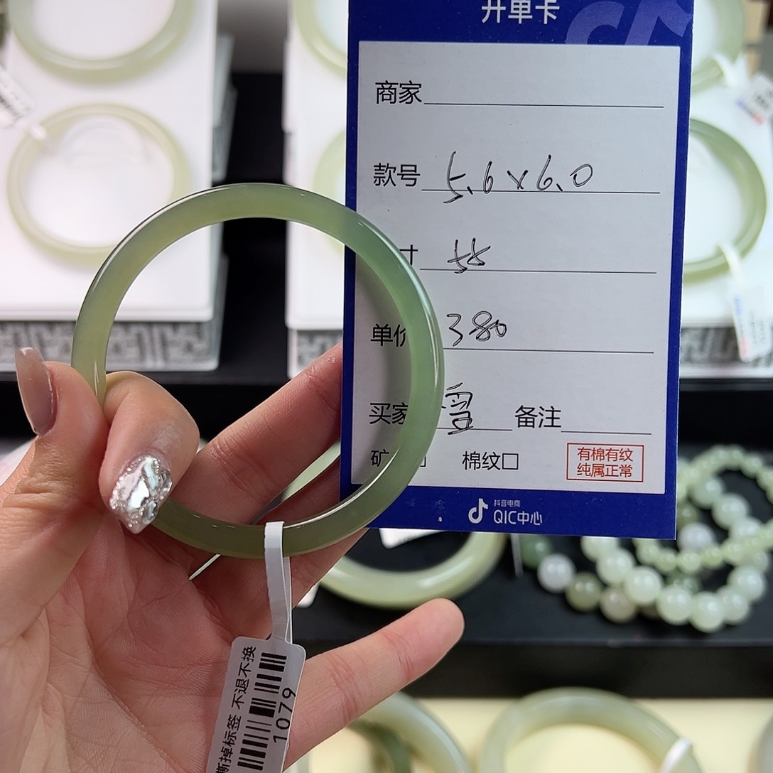 和田玉手镯未镶嵌雪*头