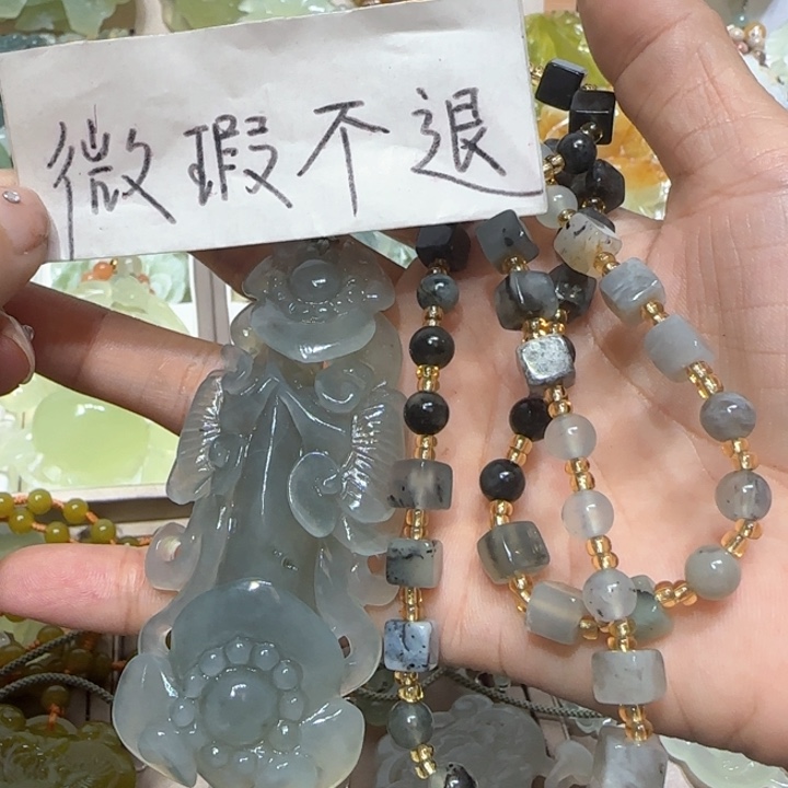 蛇纹石玉吊坠未镶嵌