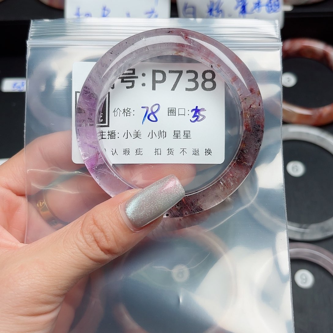 石英质玉合金手镯辰*儿
