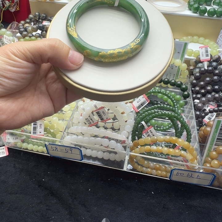 和田玉未镶嵌手链