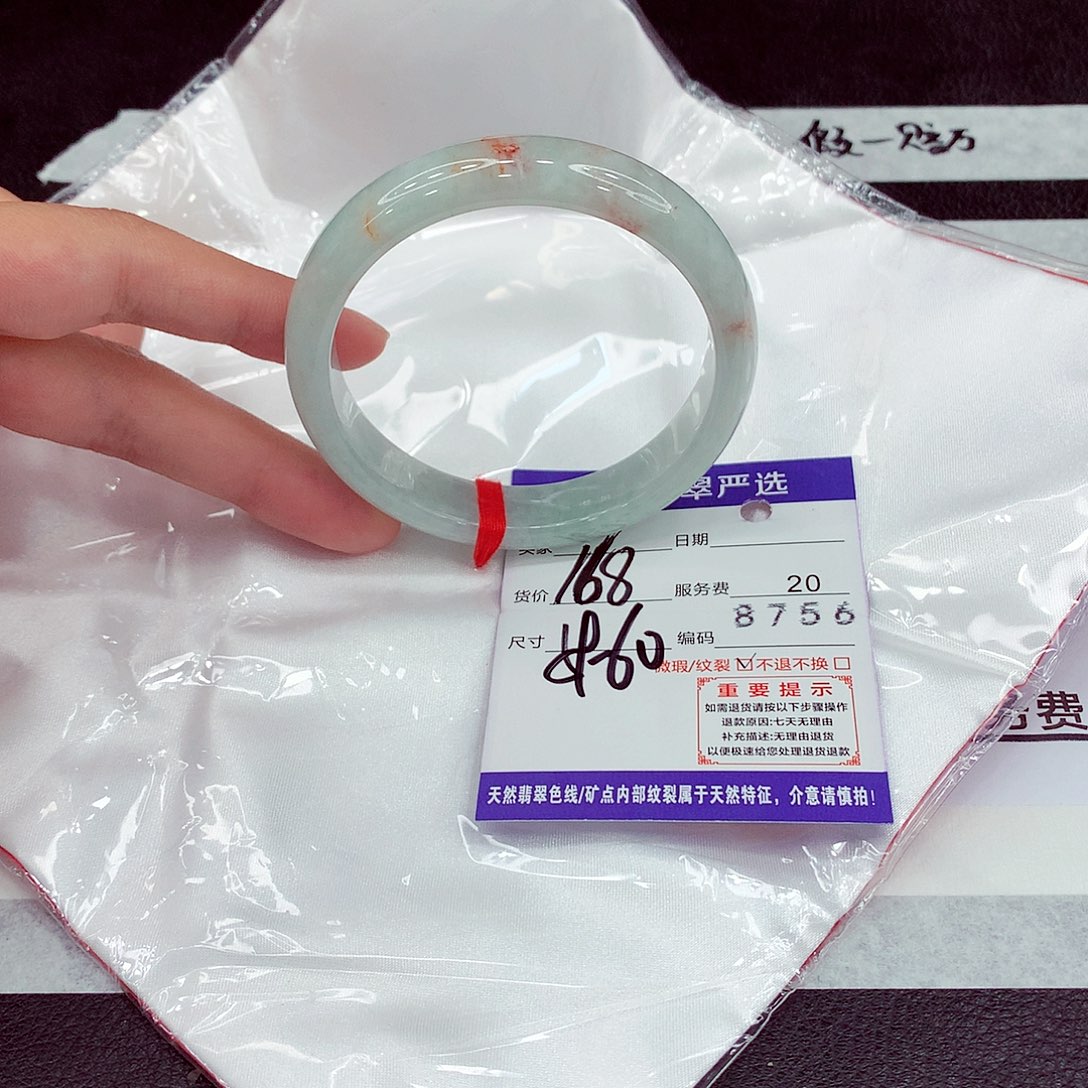 翡翠未镶嵌手镯59
