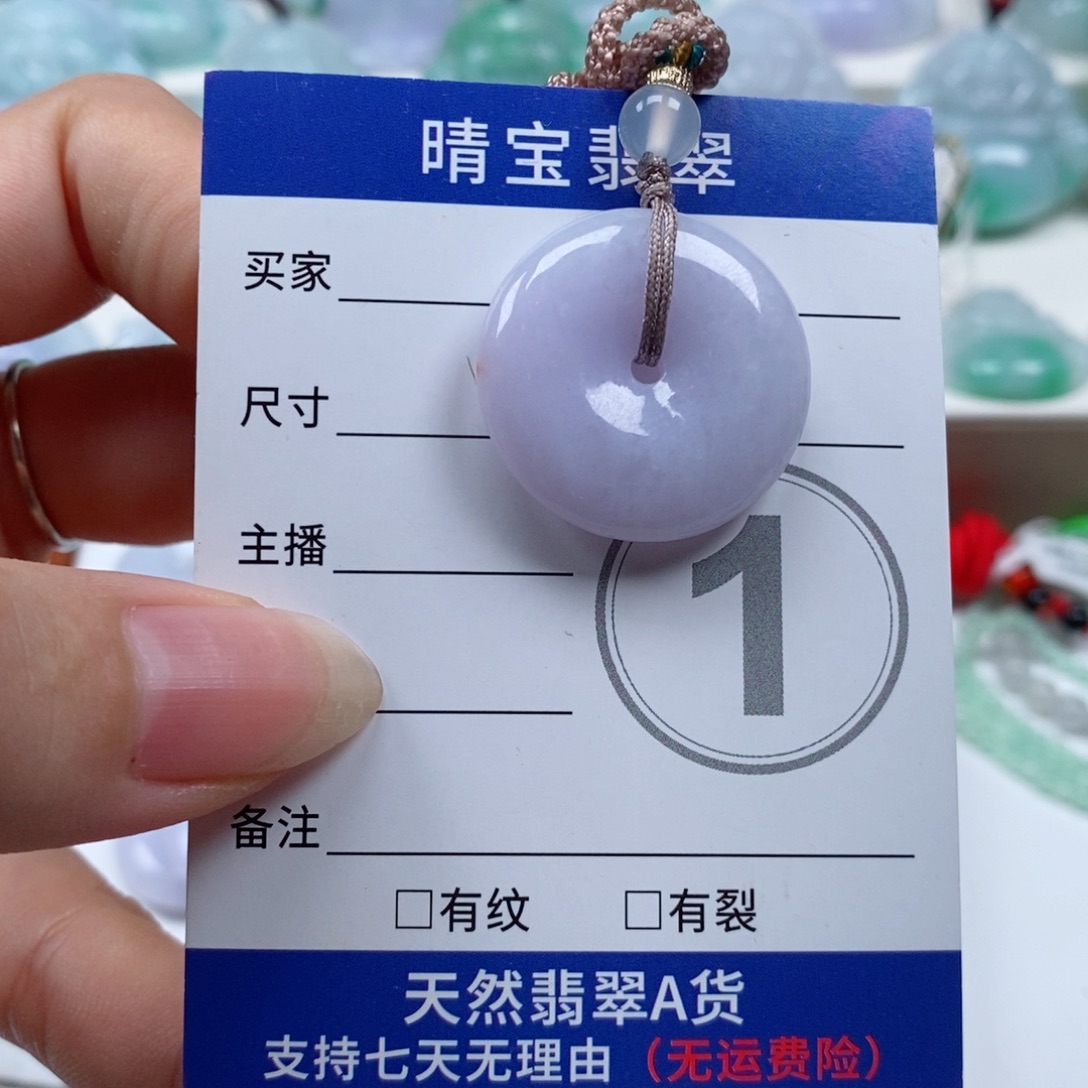 颈饰未镶嵌翡翠天然翡翠