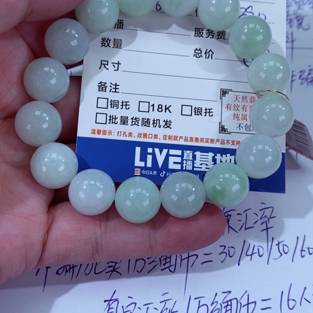 翡翠颈饰未镶嵌苏****e