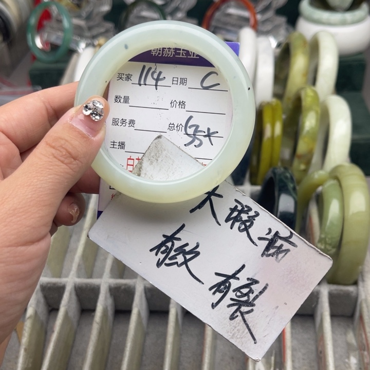 蛇纹石玉未镶嵌手镯