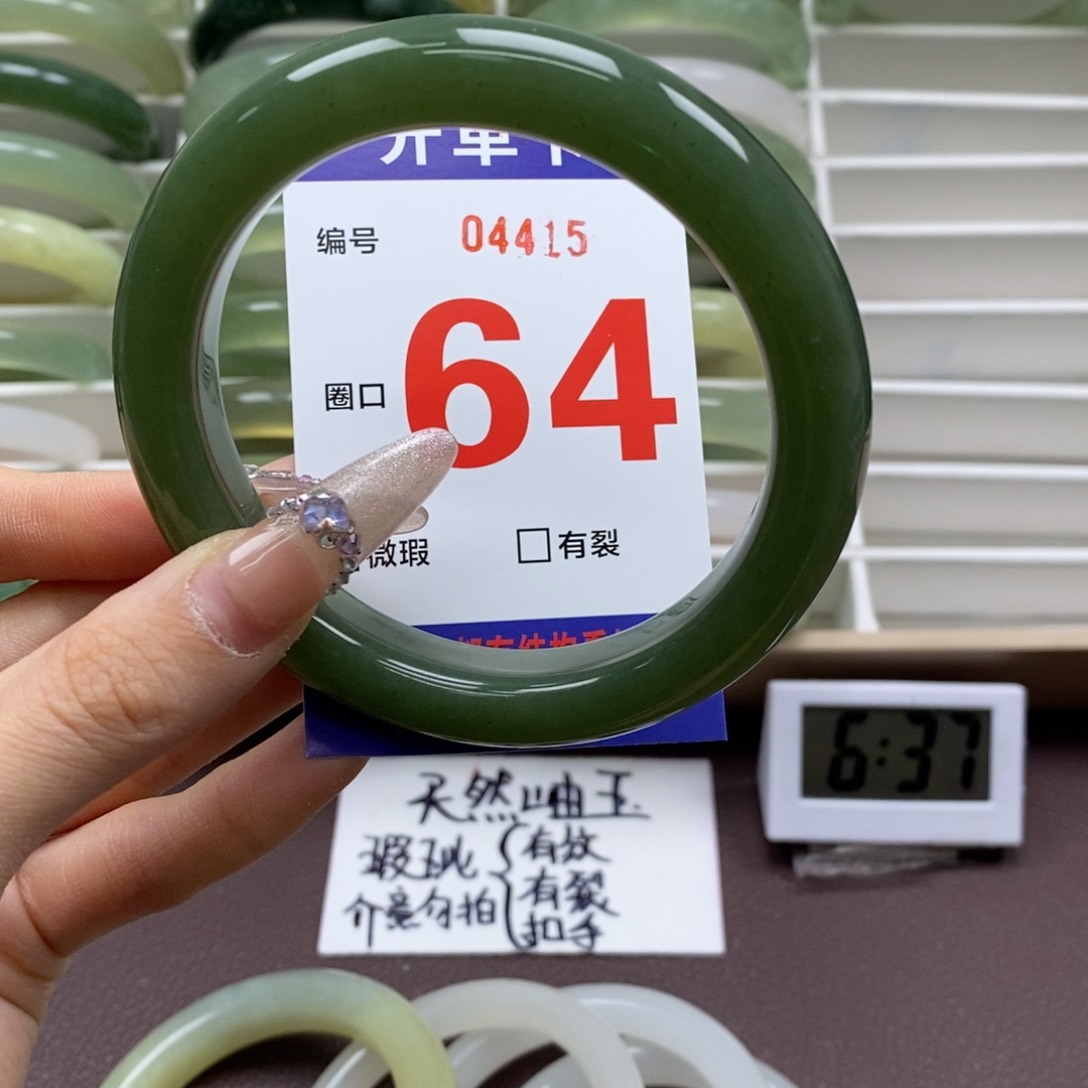 蛇纹石玉手镯未镶嵌