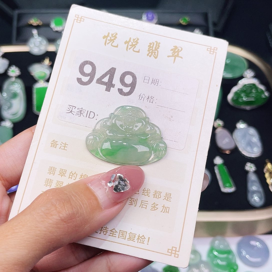【闪购商品】翡翠挂件未镶嵌裸石
