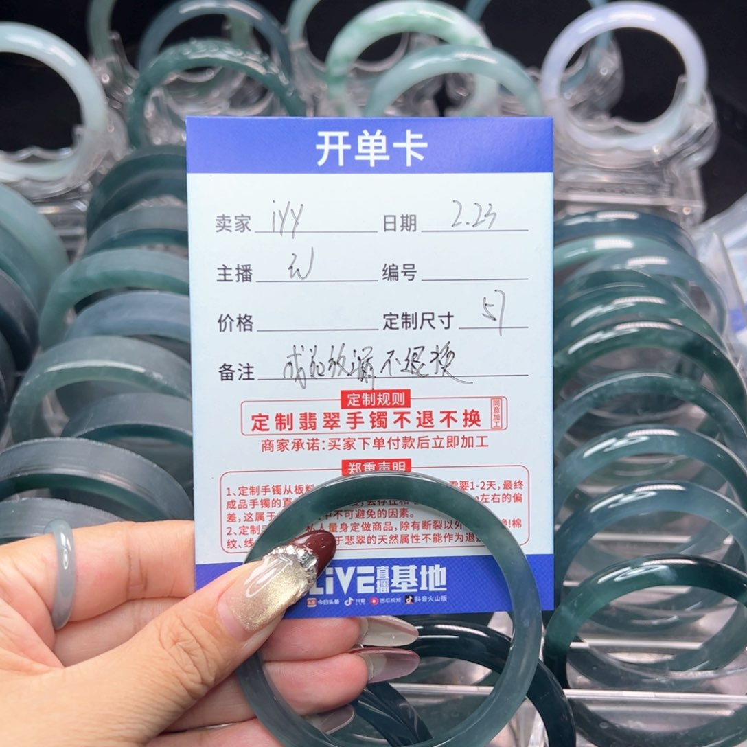 定制翡翠翡翠未镶嵌?***?