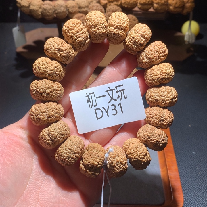 朝***)菩提籽类22+夹板菠萝蜜