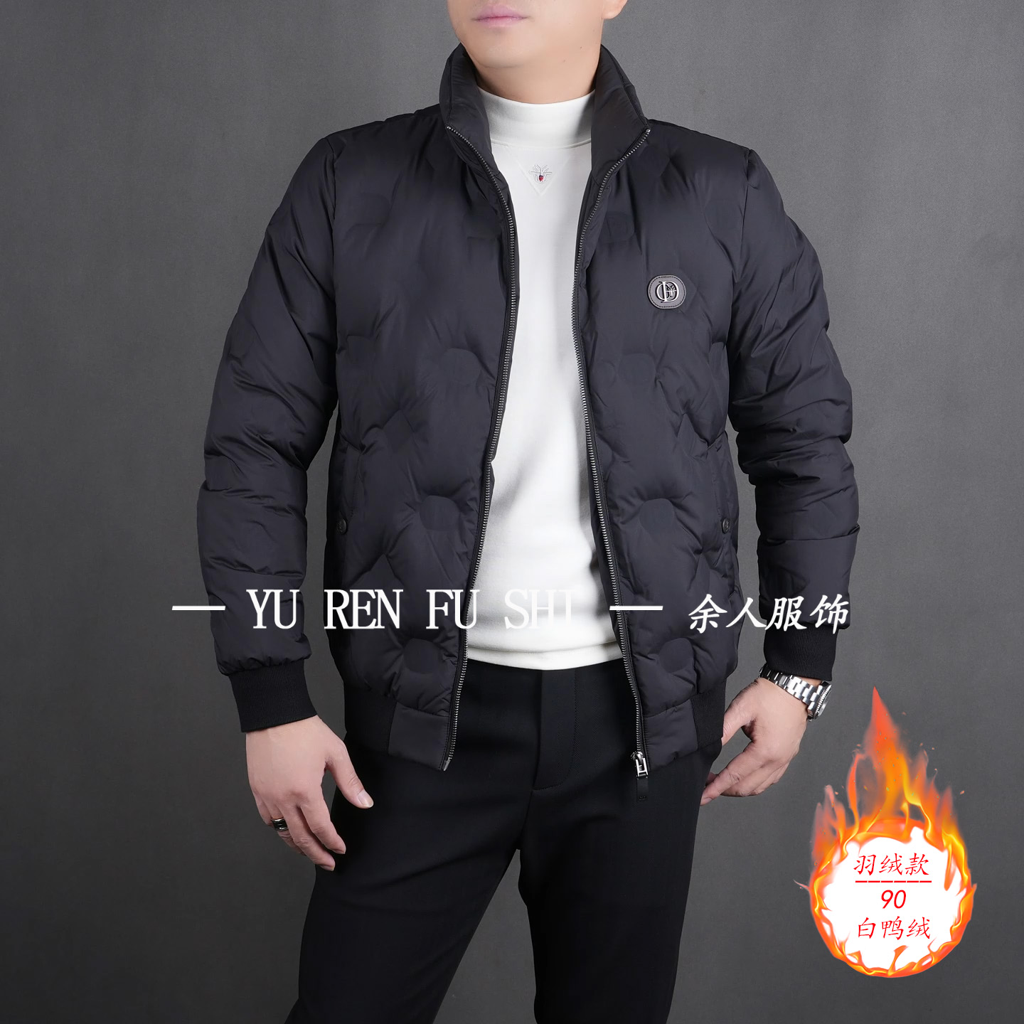 325505男士秋冬季新90白鸭绒时尚轻便百搭立领保暖舒适外套羽绒服