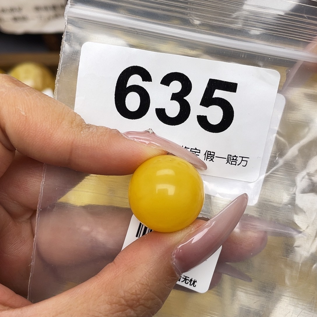 蜜蜡未镶嵌珠宝奇石粉19