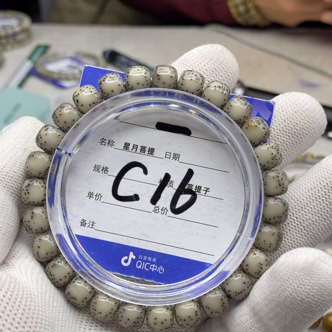 星月菩提吊坠星月