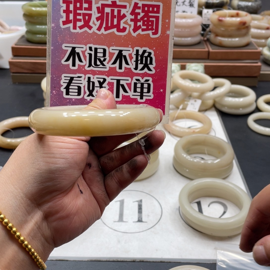 月****未镶嵌手镯石英质玉
