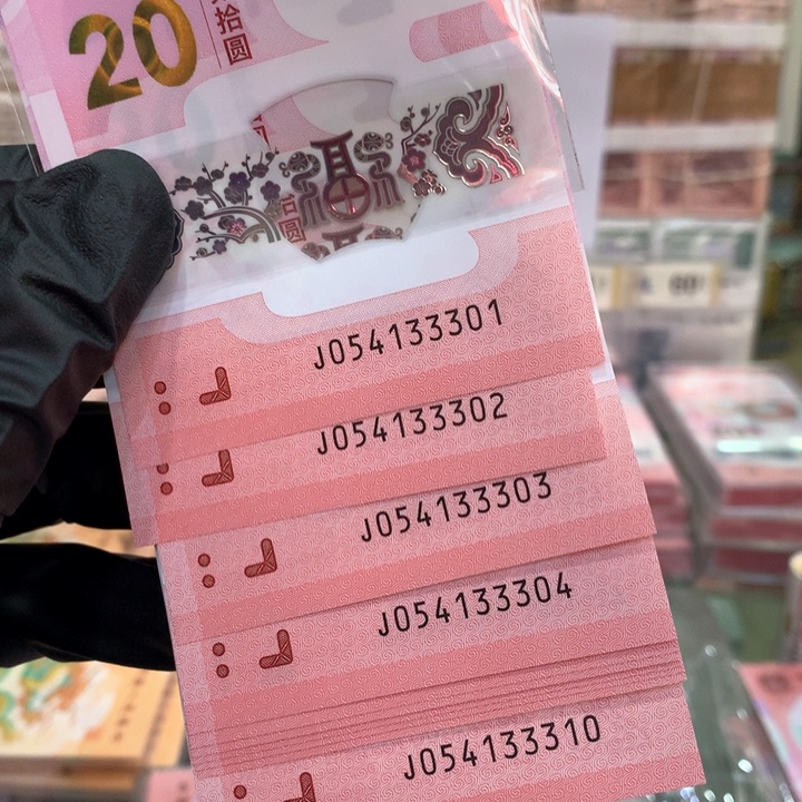 塑料蛇钞中间豹标十054133301