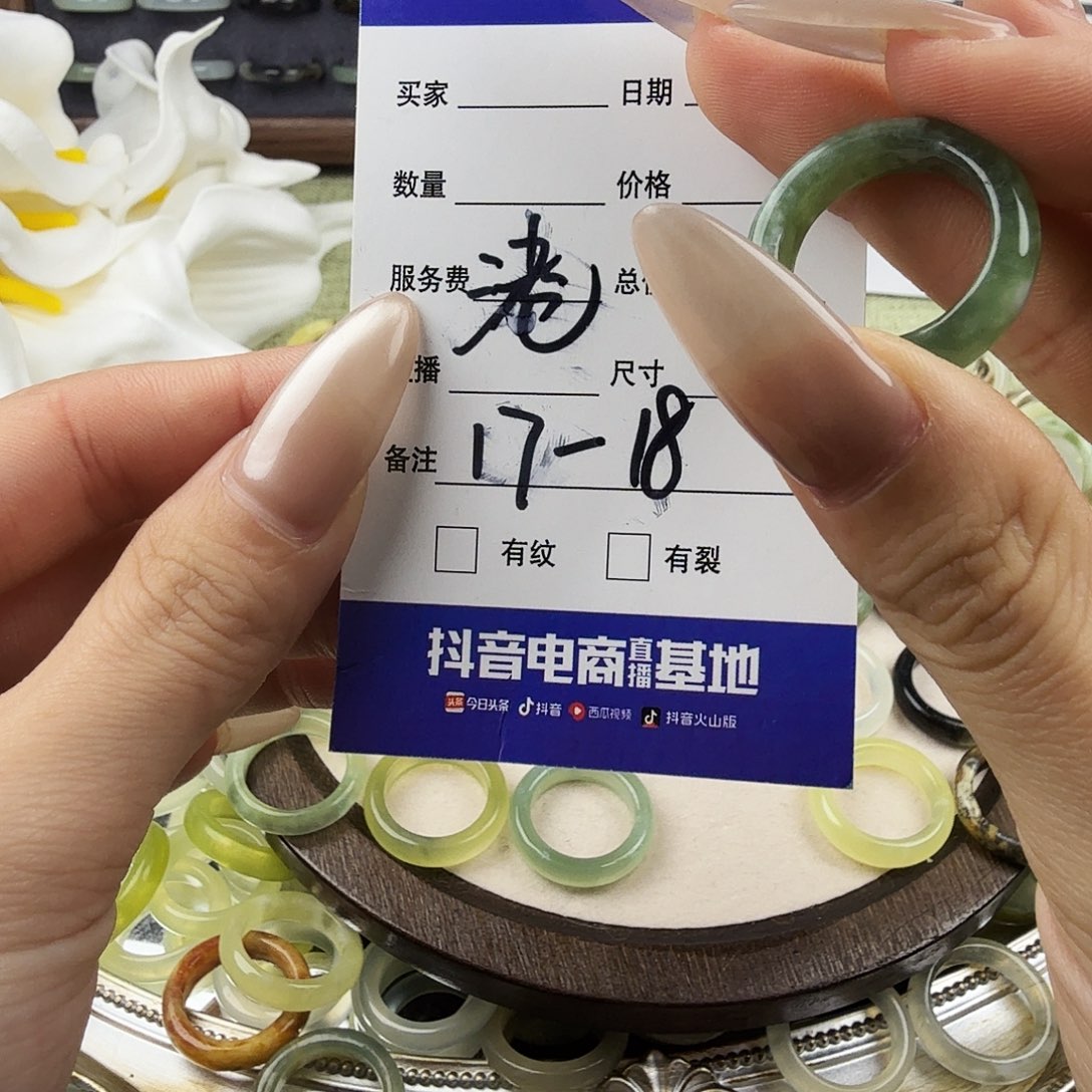 蛇纹石玉合金戒指12