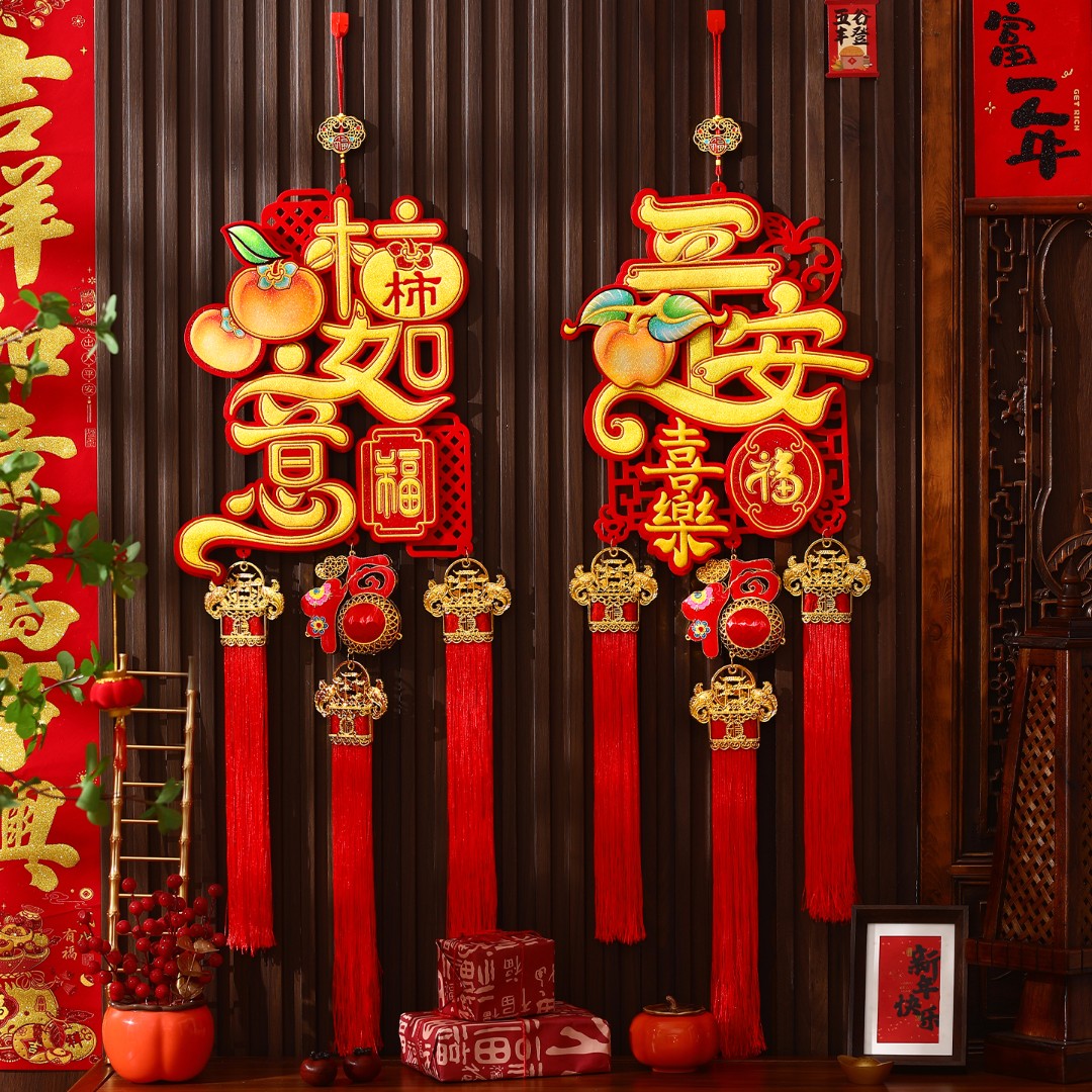 马年福字挂件2026新年背景墙装饰大门挂饰过年客厅春节喜庆贺年