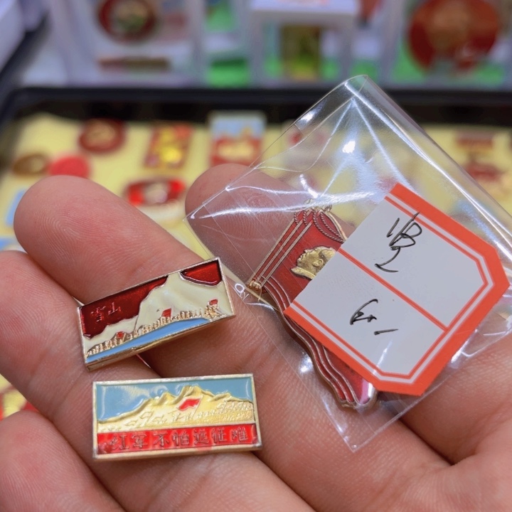 坚***石其他普通金属我们