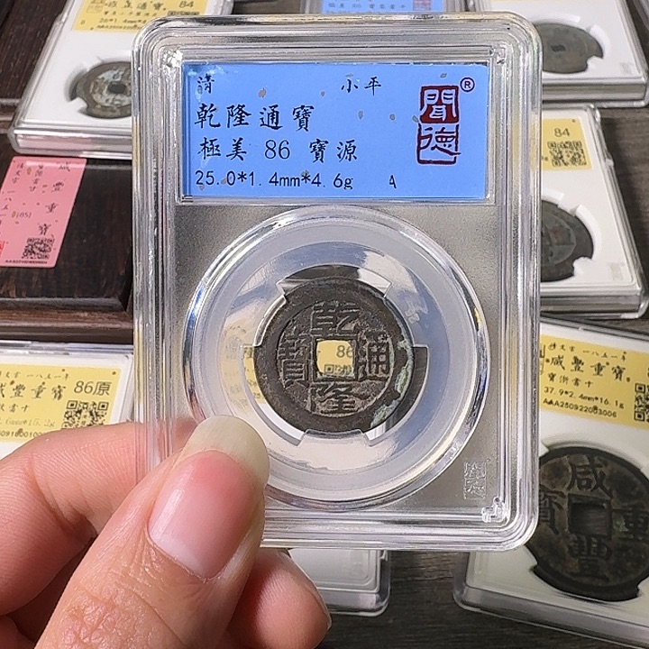 铜A闻博文化乾隆通宝