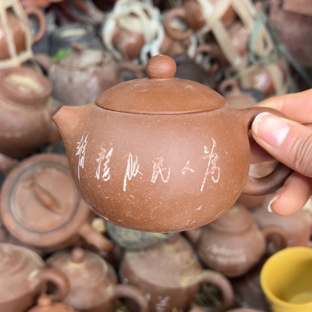 紫砂茶壶宜兴紫砂壶