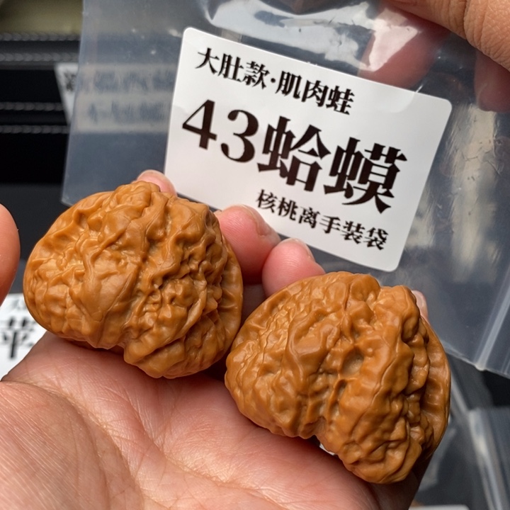 文玩核桃把件43肌肉蛙47克