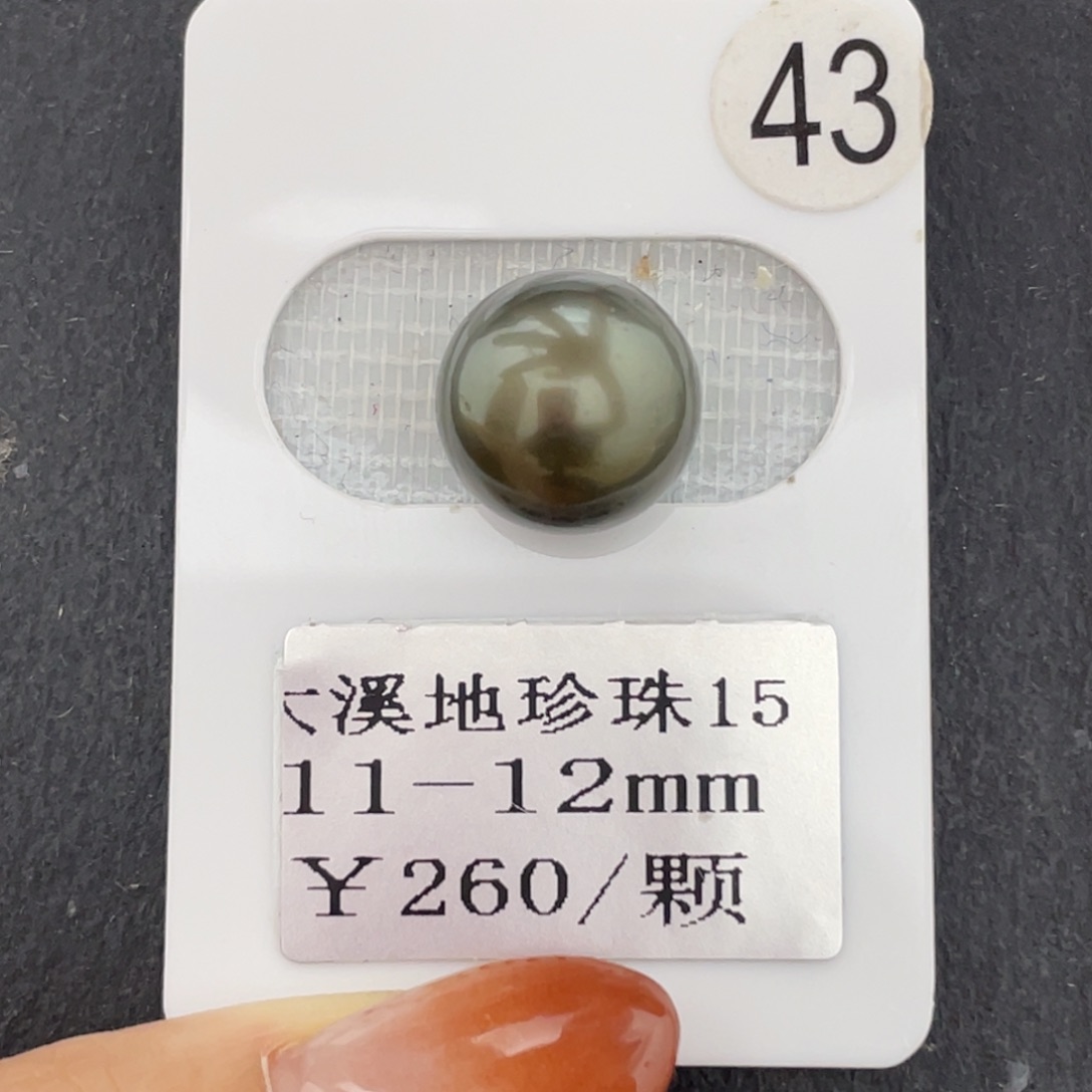 定制海水珍珠未镶嵌裸珠大溪地11-12mn