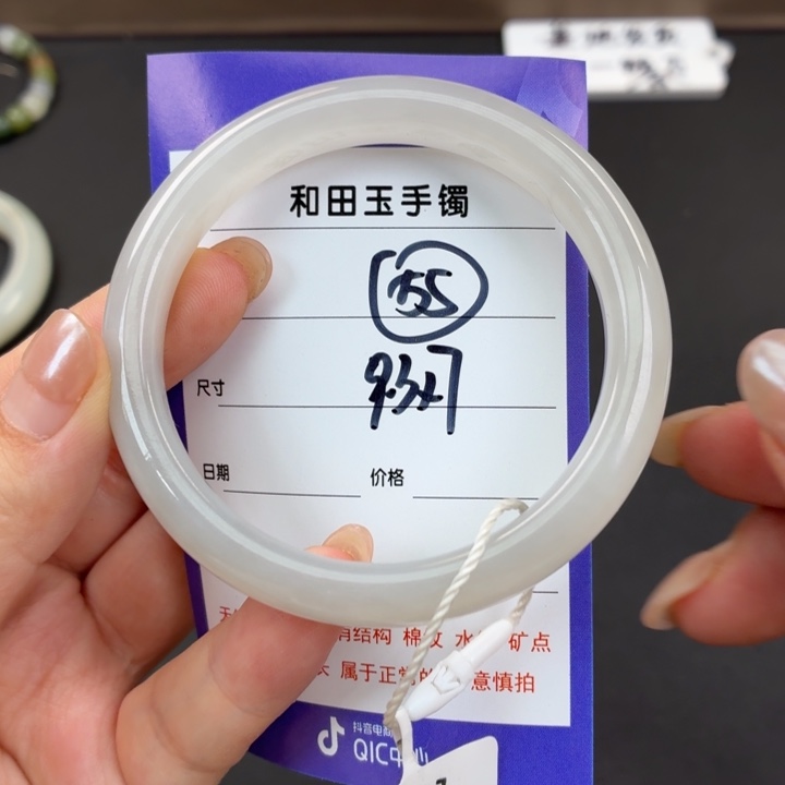 未镶嵌手镯和田玉（糖玉）