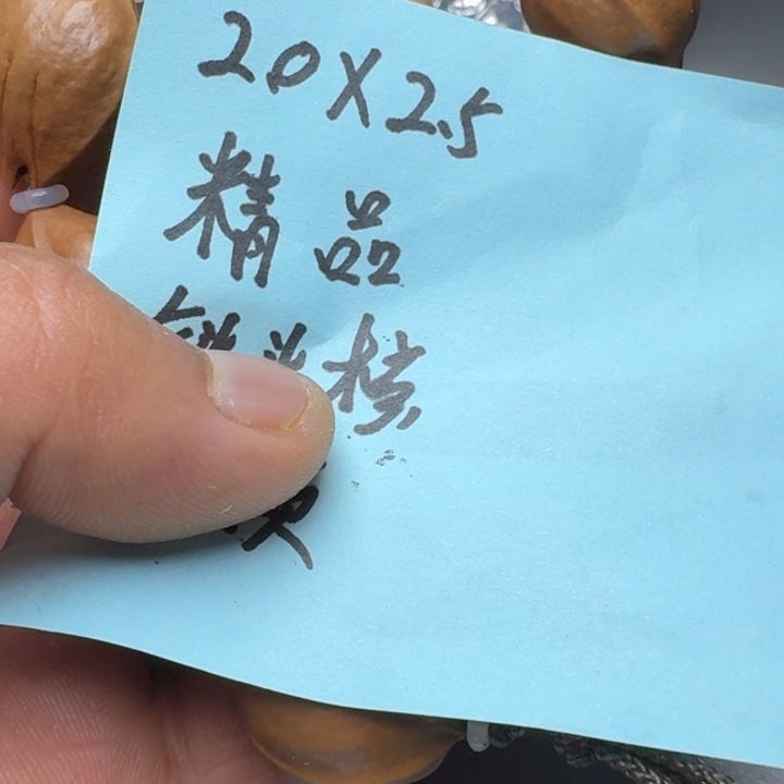 橄榄核手串忠*?橄榄核6666