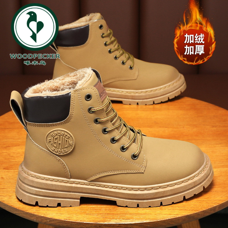【正品】啄木鸟冬季加绒马丁靴男士高帮工装鞋子男潮流百搭厚底加厚