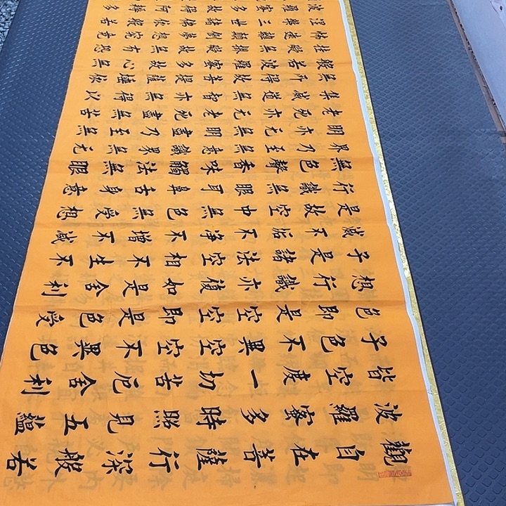 书法杨辉老师小八尺1号打包
