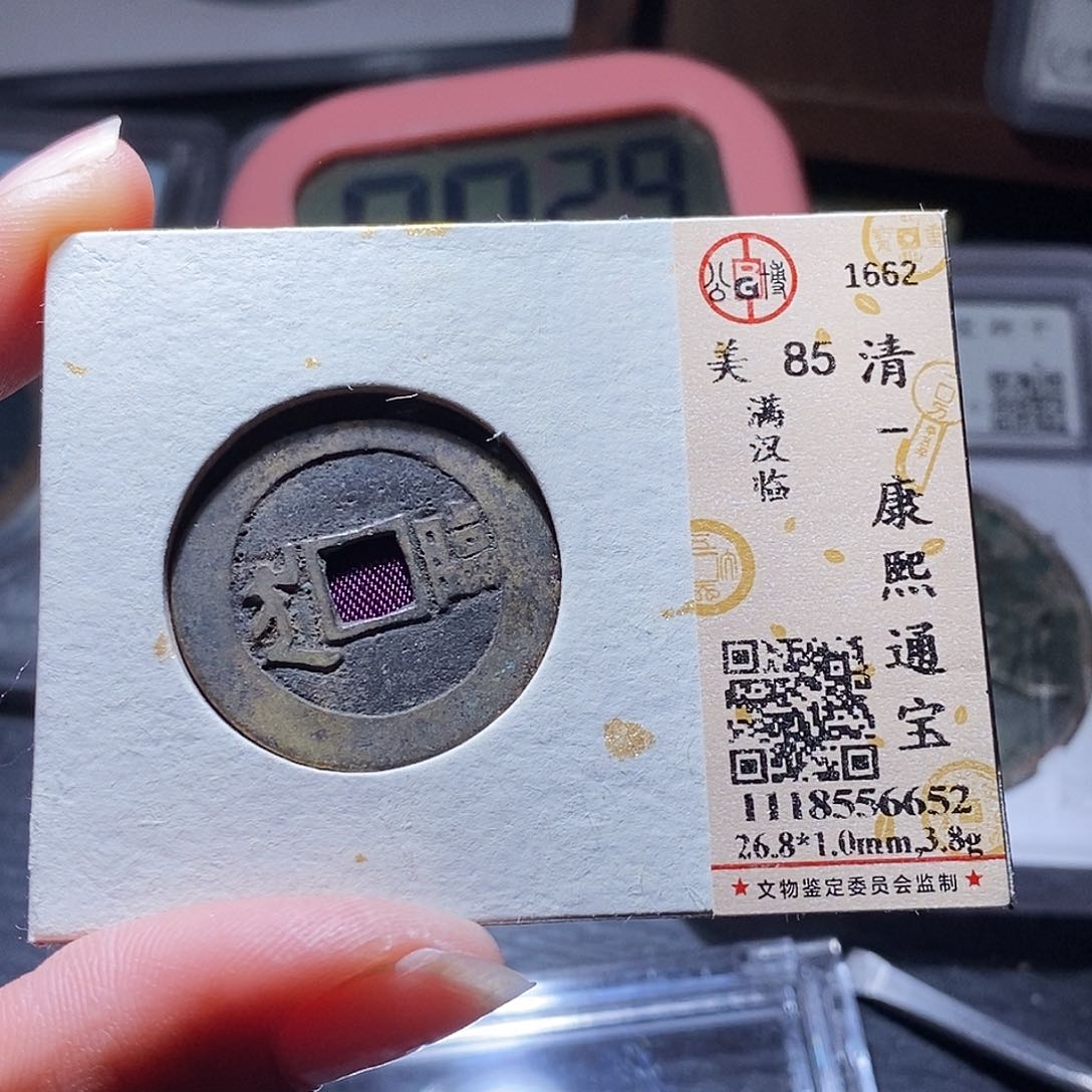 铜48hahahahahahahaiaia