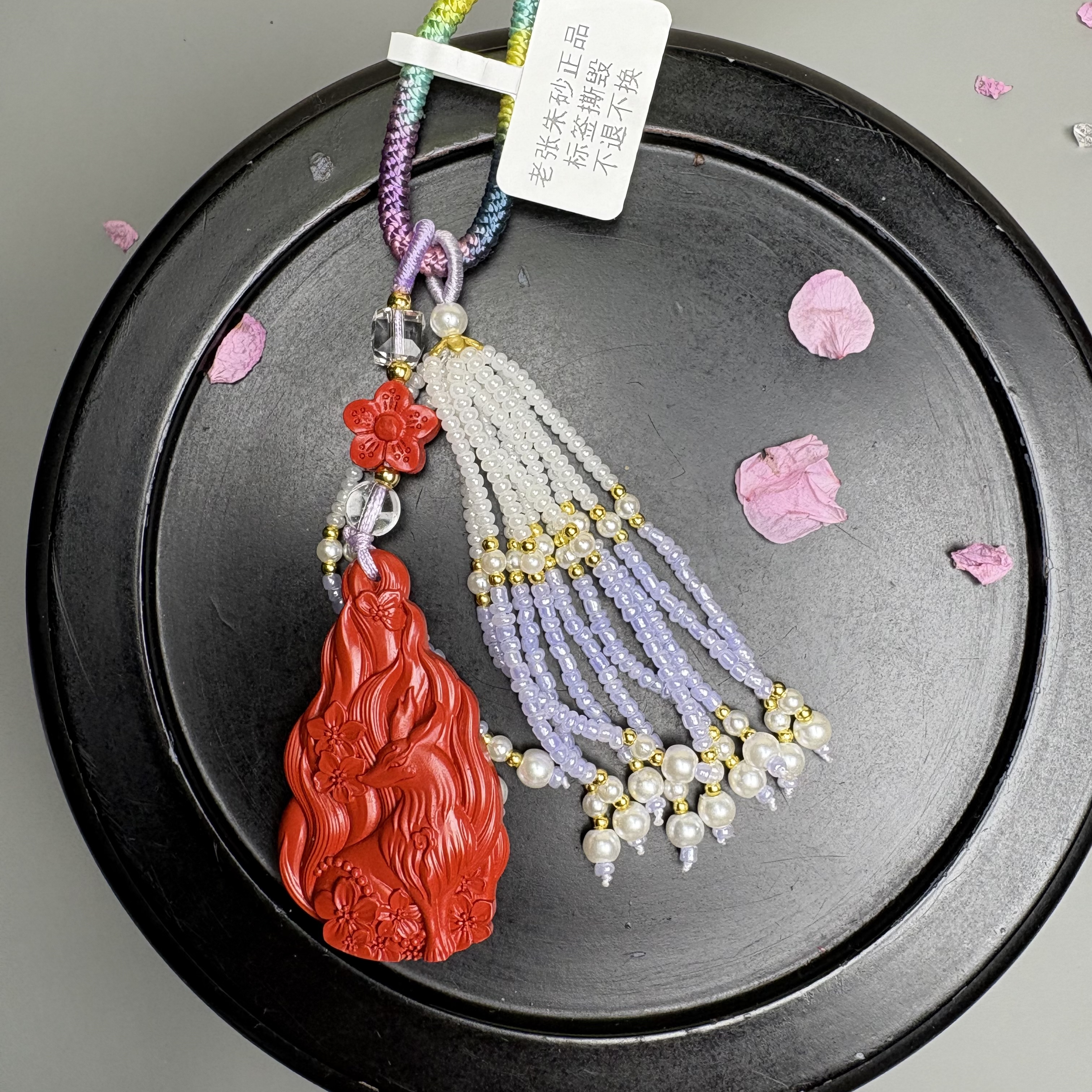 含辰砂工艺品【老张朱砂阁】朱砂水飞砂九尾狐桃花包包挂钥匙挂SJ13