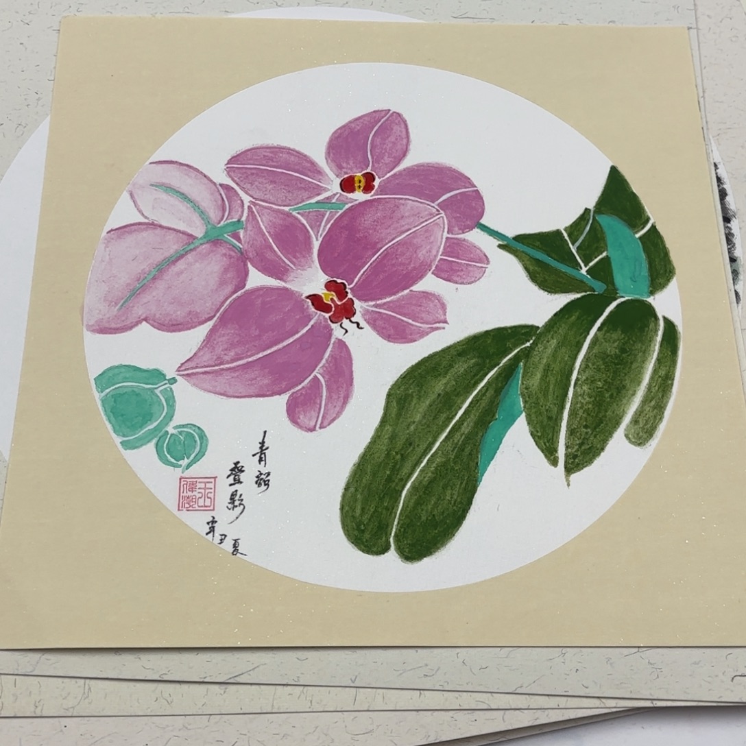 国画33-33卡纸作品艺