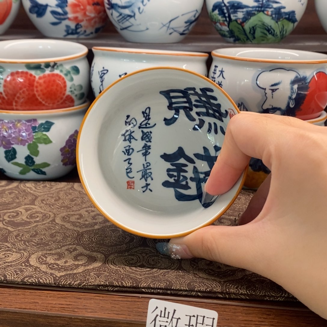 釉下手绘茶具微瑕手工绘制
