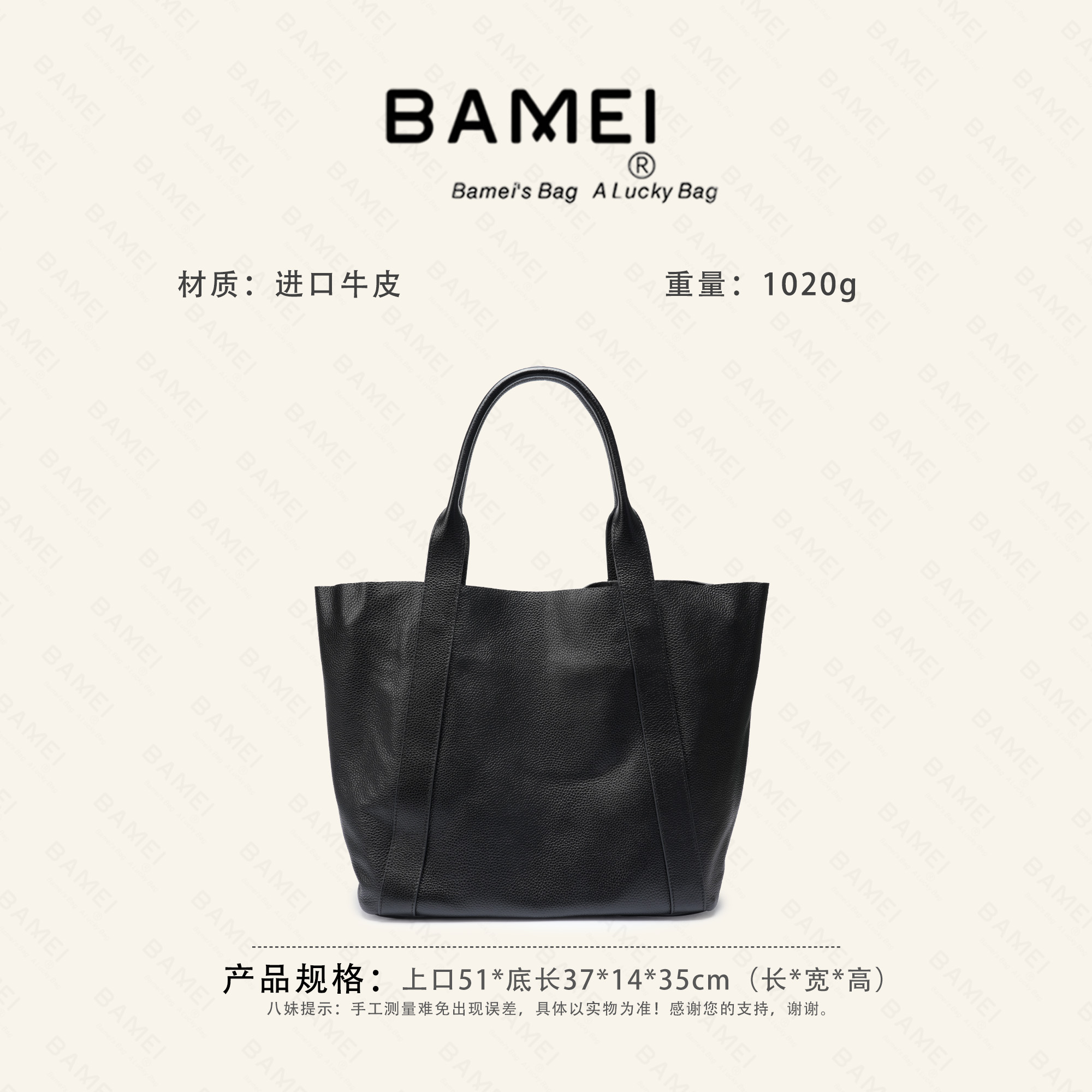 八妹 · 638新款真皮百搭女包单肩腋下通勤高级感托特包购物袋