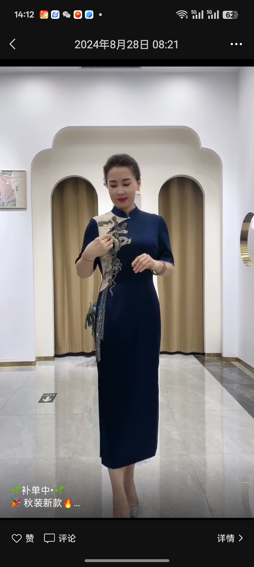 青绿色旗袍2024新款高端精美刺绣年轻款高级感婚宴装