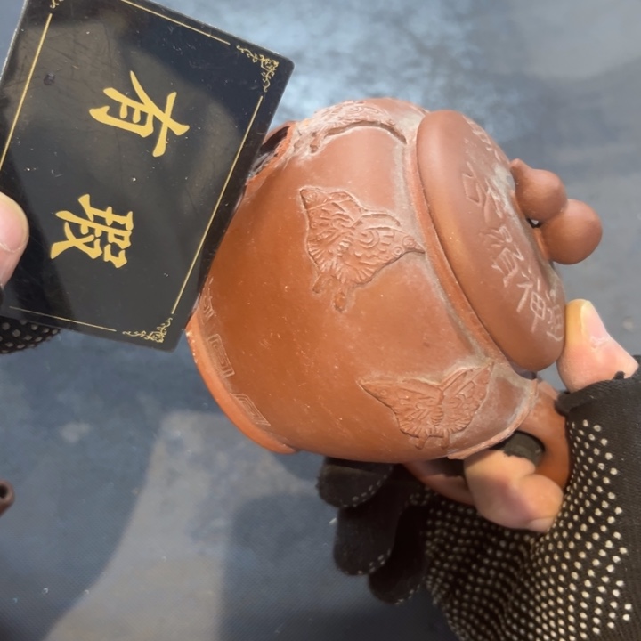 當***伍瓷片拾六家的瓷器瓷器