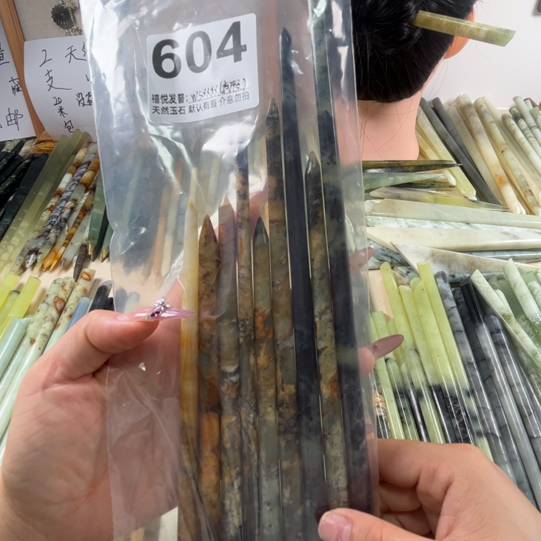 w***x蛇纹石玉未镶嵌发饰