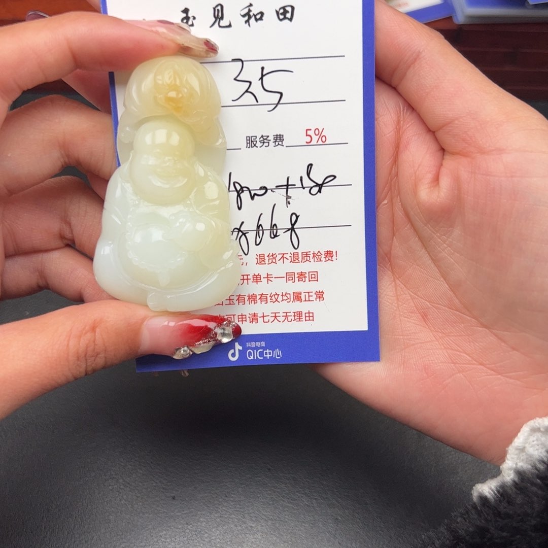 和田玉颈饰未镶嵌我****2