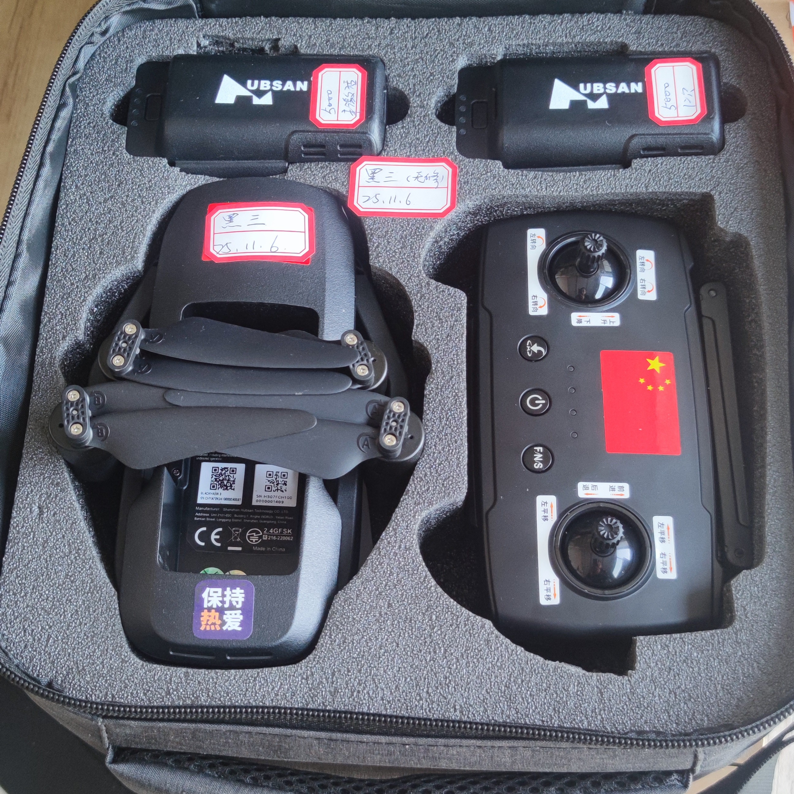 (美迪福利)智能设备配件周边配套