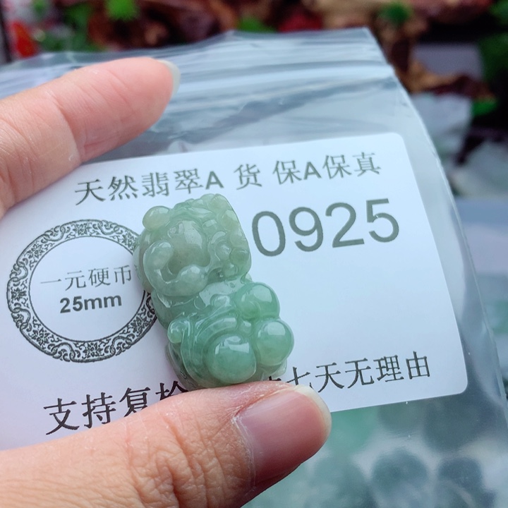 吊坠(不含链)未镶嵌翡翠