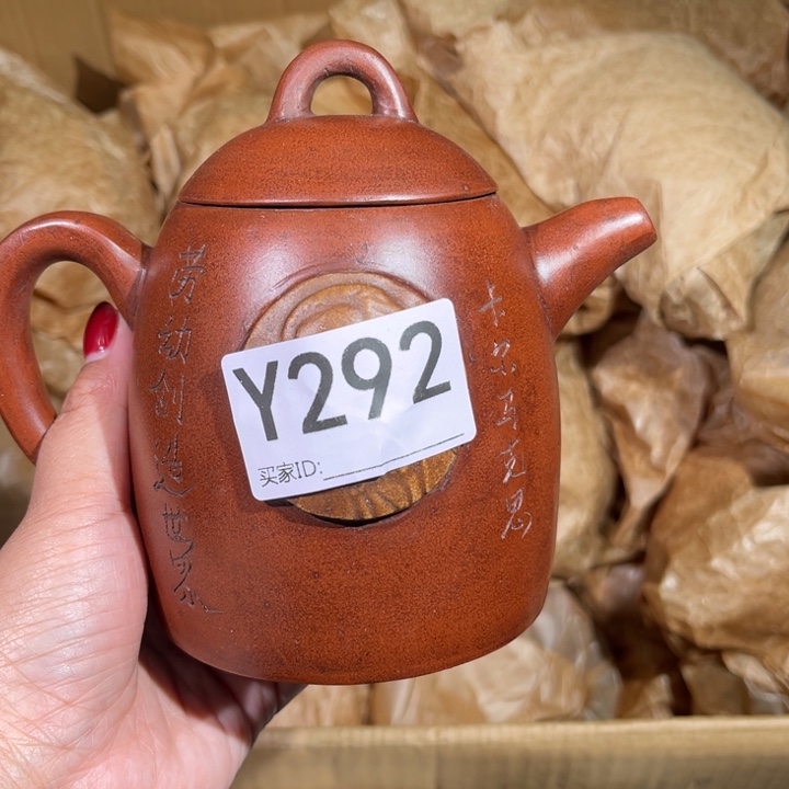 茶壶紫砂紫砂茶壶292