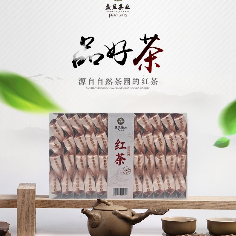 盘兰茶业 伴闲红茶 口粮茶 办公茶240克