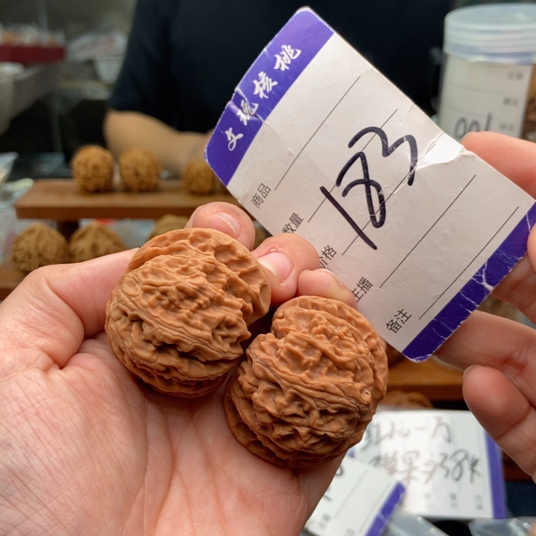 把件文玩核桃40苹果园