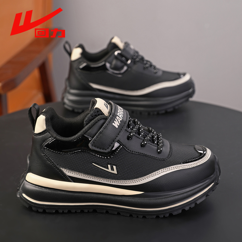 回力童鞋男童运动鞋秋季2025新款中大童休闲软底儿童皮面防水鞋子