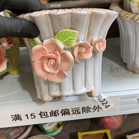 【闪购商品】红陶1