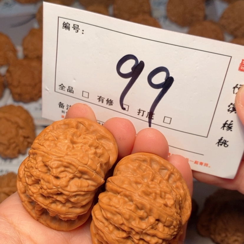 【闪购商品】木质白狮子42尺99号