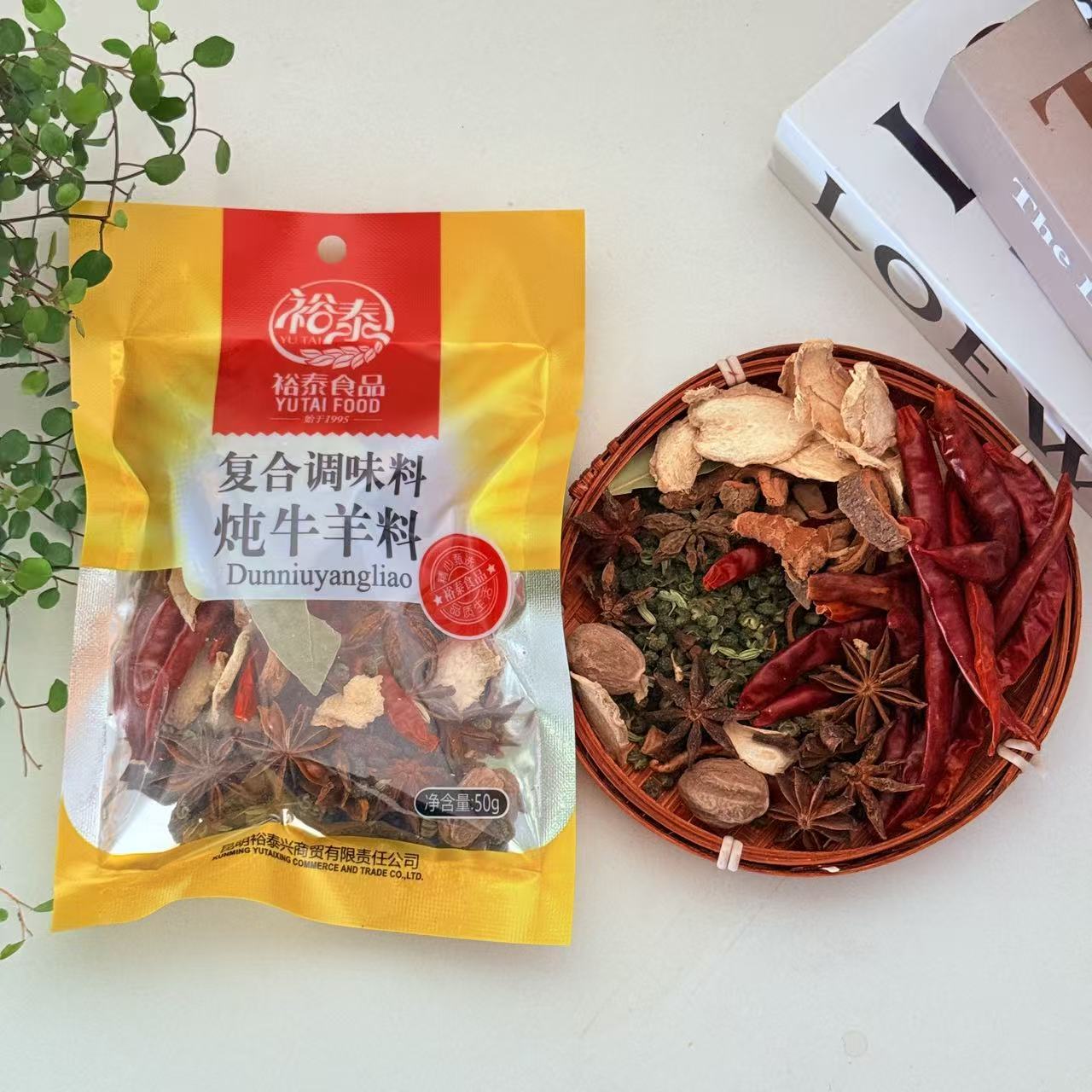 裕泰炖牛羊料50克 复合调味料卤料炖肉家用香料清炖香辛料调味品