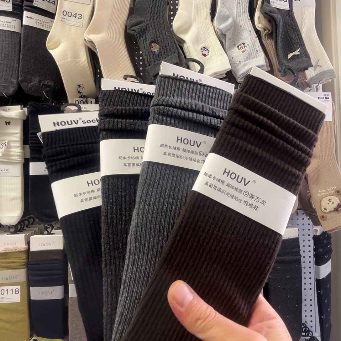 三醋酯纤维棉健健康康快乐